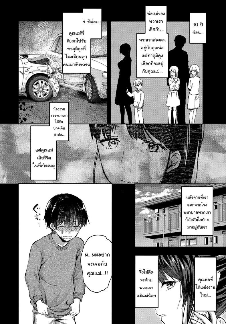 Doujin-Lc- อ่าน โดจิน มังฮวา เกาหลี ญี่ปุ่น จีน แปลไทย พี่สาวที่รักน้องชายมากเกินไป (Yuzuki N Dash) ตอนที่ 1 2 3 4 5 6 7 8 9 10 11 12 13 14 ฟรี ไม่มีโฆษณา อ่าน โดจิน Manhwa เกาหลี ญี่ปุ่น จีน เรามีครบ คัดมาให้เน้นๆ โดจิน 18+ รับประกันความฟินโดย  Doujin Lc