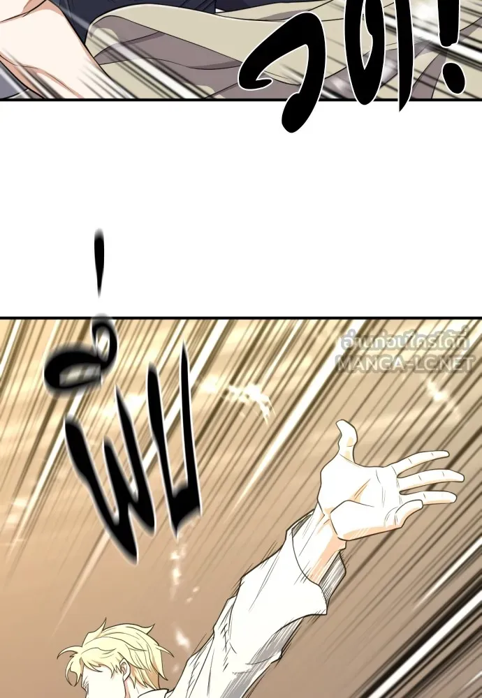 ยอดสถาปนิกผู้พิทักษ์อาณาจักร ตอนที่ 163 รูปที่ 6