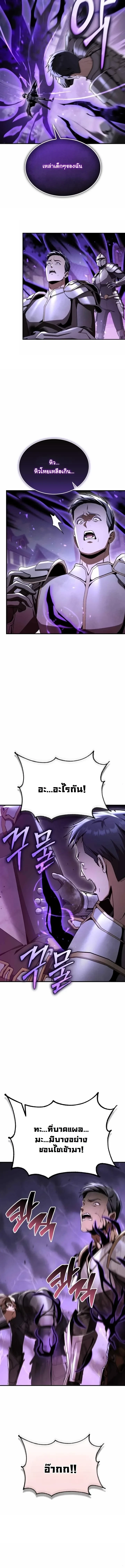 Manga-lc-com อ่านมังงะ อ่านการ์ตูน ออนไลน์ ฟรี Dukedom’s Legendary Prodigy ยอดอัจฉริยะแห่งตระกูลดยุก ตอนที่ 1 2 3 4 5 6 7 8 9 10 11 12 13 14 ฟรี ไม่มีโฆษณา Manga-lc - อ่าน มังงะ อ่าน การ์ตูน ออนไลน์ อ่านมังงะ ฟรี