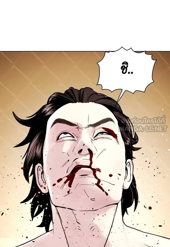 หมาหัวเน่า ตอนที่ 100 รูปที่ 111