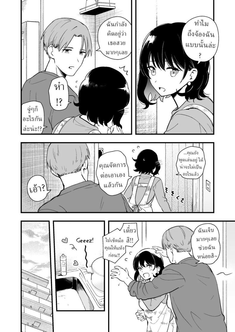 Doujin-Lc- อ่าน โดจิน มังฮวา เกาหลี ญี่ปุ่น จีน แปลไทย เพื่อได้เห็นอีกด้านนึงของเธอ (Hiro Hirono) ตอนที่ 1 2 3 4 5 6 7 8 9 10 11 12 13 14 ฟรี ไม่มีโฆษณา อ่าน โดจิน Manhwa เกาหลี ญี่ปุ่น จีน เรามีครบ คัดมาให้เน้นๆ โดจิน 18+ รับประกันความฟินโดย  Doujin Lc