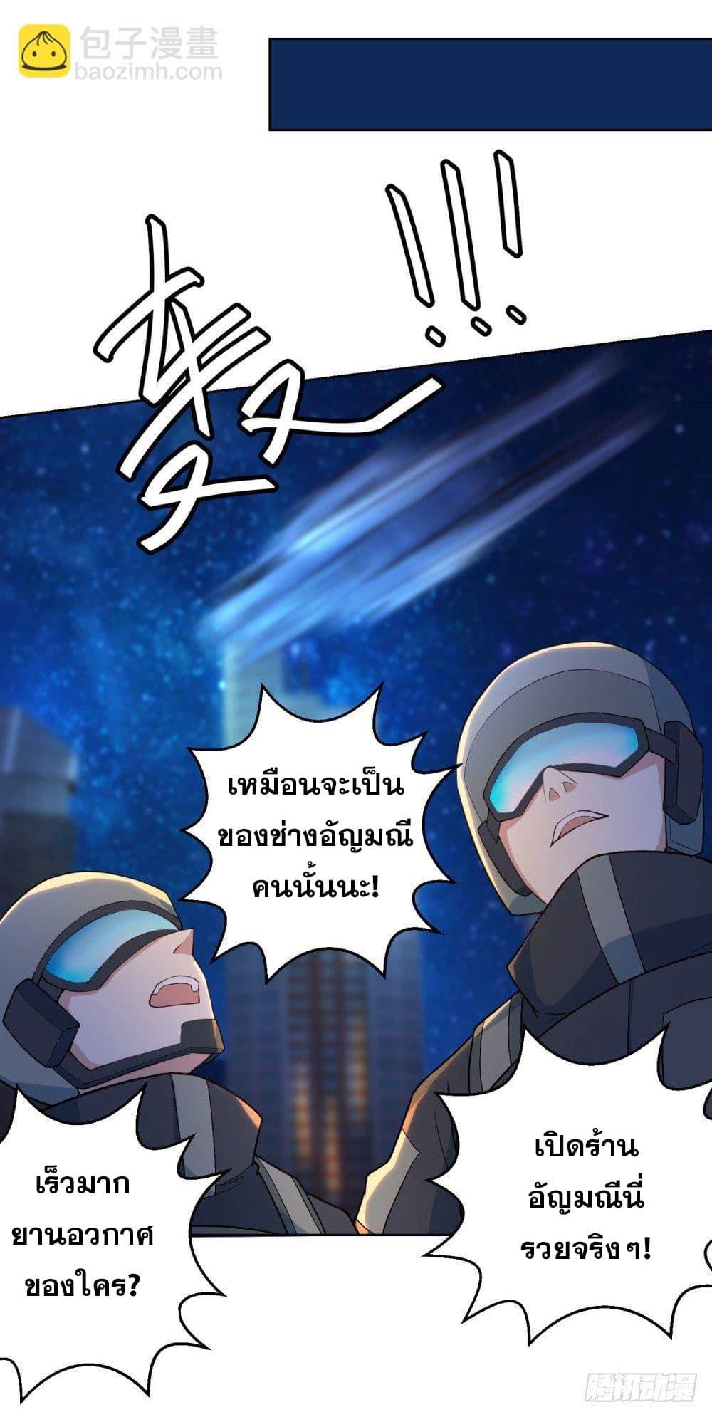 Manga-lc-com อ่านมังงะ อ่านการ์ตูน ออนไลน์ ฟรี Skyfire Avenue ตอนที่ 1 2 3 4 5 6 7 8 9 10 11 12 13 14 ฟรี ไม่มีโฆษณา Manga-lc - อ่าน มังงะ อ่าน การ์ตูน ออนไลน์ อ่านมังงะ ฟรี