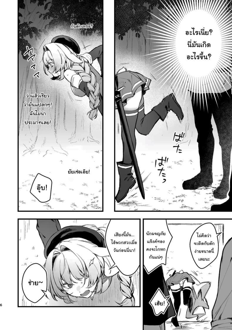 Doujin-Lc- อ่าน โดจิน มังฮวา เกาหลี ญี่ปุ่น จีน แปลไทย พลาดแล้วพลาดเลยนะ [Beans Mame (Mochiji)] Kabeshiri Usagi Boukensha, Kusuri de Kyousei Hatsujou KABESHIRI ~ass in the wall gloryhole~ Bunny Adventurer's Drug Induced Estrus ตอนที่ 1 2 3 4 5 6 7 8 9 10 11 12 13 14 ฟรี ไม่มีโฆษณา อ่าน โดจิน Manhwa เกาหลี ญี่ปุ่น จีน เรามีครบ คัดมาให้เน้นๆ โดจิน 18+ รับประกันความฟินโดย  Doujin Lc