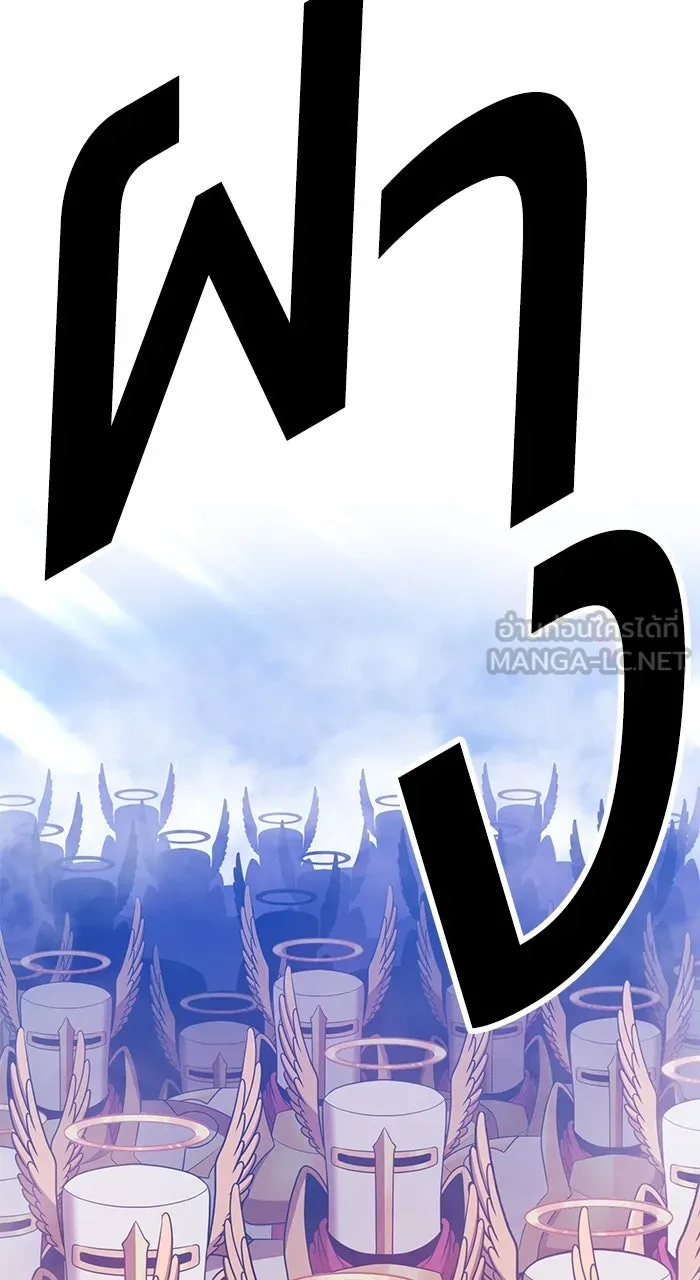 +99 ท่อนไม้พร้อมบวก ตอนที่ 50 รูปที่ 327