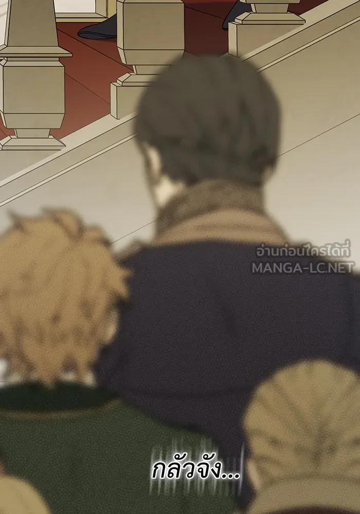 หนูน้อยทรราช ตอนที่ 18 รูปที่ 81