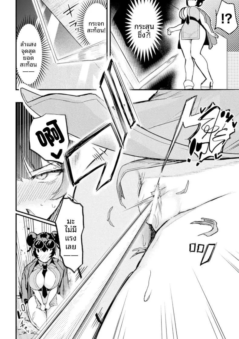 Doujin-Lc- อ่าน โดจิน มังฮวา เกาหลี ญี่ปุ่น จีน แปลไทย เทคนิคยิงขั้นสูง [Saru Gasso] ตอนที่ 1 2 3 4 5 6 7 8 9 10 11 12 13 14 ฟรี ไม่มีโฆษณา อ่าน โดจิน Manhwa เกาหลี ญี่ปุ่น จีน เรามีครบ คัดมาให้เน้นๆ โดจิน 18+ รับประกันความฟินโดย  Doujin Lc
