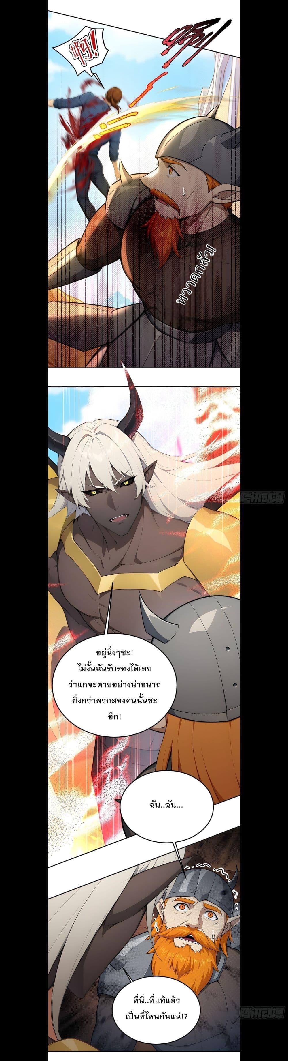 Manga-lc-com อ่านมังงะ อ่านการ์ตูน ออนไลน์ ฟรี Gods Of All People I Sacrificed Hundreds Of Millions Of Living Beings To Become A God ตอนที่ 1 2 3 4 5 6 7 8 9 10 11 12 13 14 ฟรี ไม่มีโฆษณา Manga-lc - อ่าน มังงะ อ่าน การ์ตูน ออนไลน์ อ่านมังงะ ฟรี