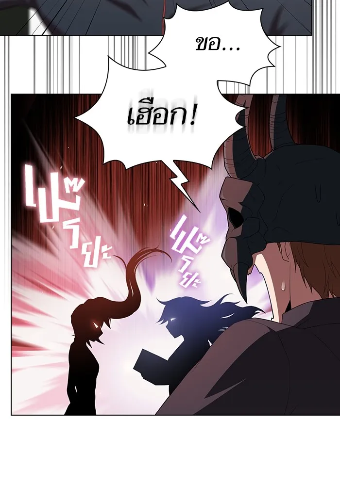 ผู้เล่นขั้นเทพแห่งหอคอยฝึกสอน ตอนที่ 138 รูปที่ 43