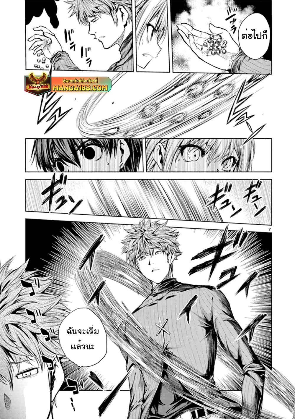 Manga-lc-com อ่านมังงะ อ่านการ์ตูน ออนไลน์ ฟรี Battle in 5 Seconds After Meeting ตอนที่ 1 2 3 4 5 6 7 8 9 10 11 12 13 14 ฟรี ไม่มีโฆษณา Manga-lc - อ่าน มังงะ อ่าน การ์ตูน ออนไลน์ อ่านมังงะ ฟรี