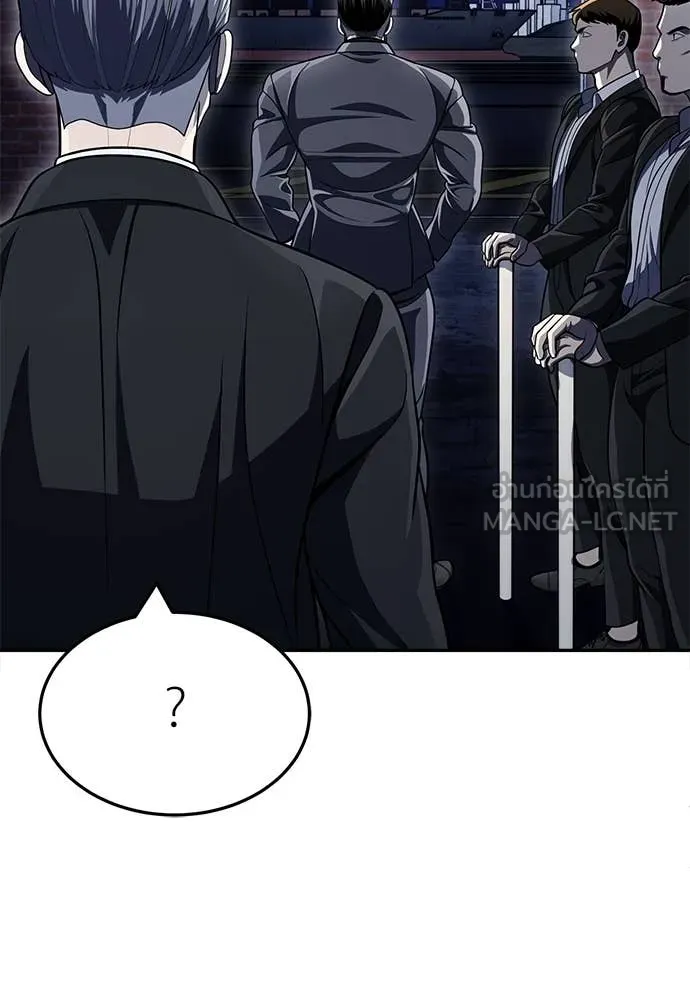 สนามเด็กล่า ตอนที่ 76 รูปที่ 81