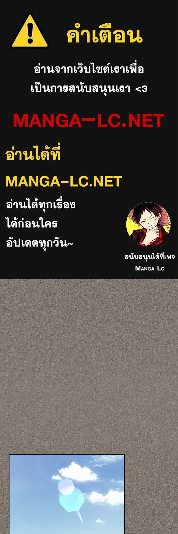 ความรักของอิซอบ ตอนที่ 29 รูปที่ 1