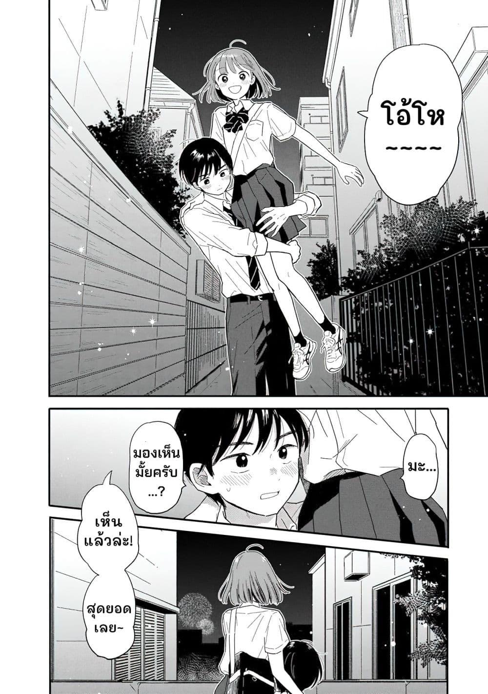 Manga-lc-com อ่านมังงะ อ่านการ์ตูน ออนไลน์ ฟรี Houkago Kitaku Biyori ตอนที่ 1 2 3 4 5 6 7 8 9 10 11 12 13 14 ฟรี ไม่มีโฆษณา Manga-lc - อ่าน มังงะ อ่าน การ์ตูน ออนไลน์ อ่านมังงะ ฟรี