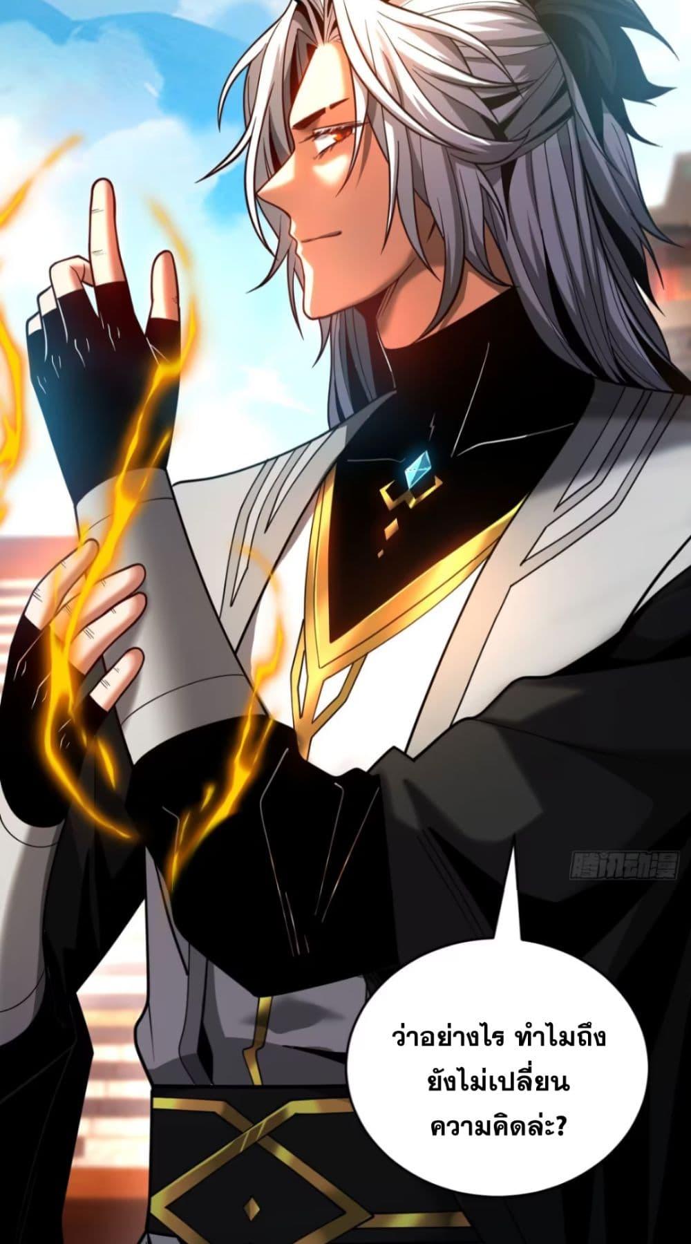 Manga-lc-com อ่านมังงะ อ่านการ์ตูน ออนไลน์ ฟรี My Disciples Cultivate, While I Slack Off! ตอนที่ 1 2 3 4 5 6 7 8 9 10 11 12 13 14 ฟรี ไม่มีโฆษณา Manga-lc - อ่าน มังงะ อ่าน การ์ตูน ออนไลน์ อ่านมังงะ ฟรี