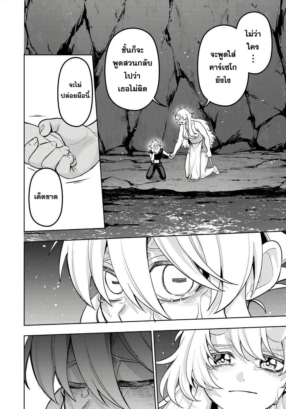 Manga-lc-com อ่านมังงะ อ่านการ์ตูน ออนไลน์ ฟรี Robrave ตอนที่ 1 2 3 4 5 6 7 8 9 10 11 12 13 14 ฟรี ไม่มีโฆษณา Manga-lc - อ่าน มังงะ อ่าน การ์ตูน ออนไลน์ อ่านมังงะ ฟรี