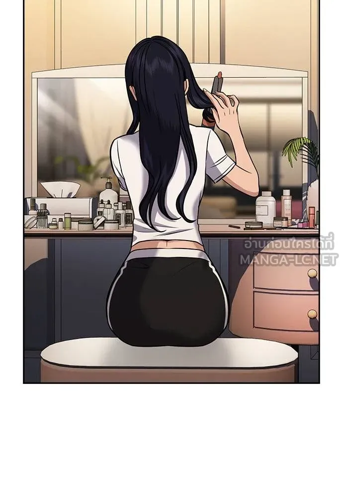 การศึกษาที่แท้จริง ตอนที่ 186 รูปที่ 13