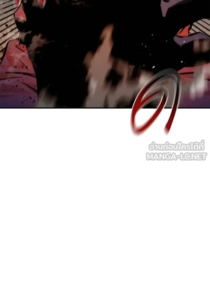 แยกร่าง ล่าอัตโนมัติ ตอนที่ 103 รูปที่ 15