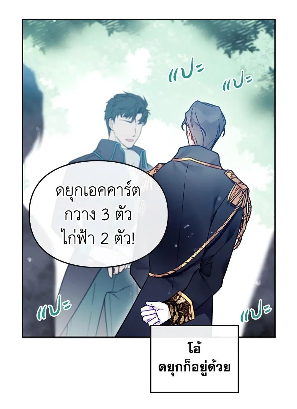 Manga-lc-com อ่านมังงะ อ่านการ์ตูน ออนไลน์ ฟรี Death Is The Only Ending For The Villainess ตอนที่ 1 2 3 4 5 6 7 8 9 10 11 12 13 14 ฟรี ไม่มีโฆษณา Manga-lc - อ่าน มังงะ อ่าน การ์ตูน ออนไลน์ อ่านมังงะ ฟรี