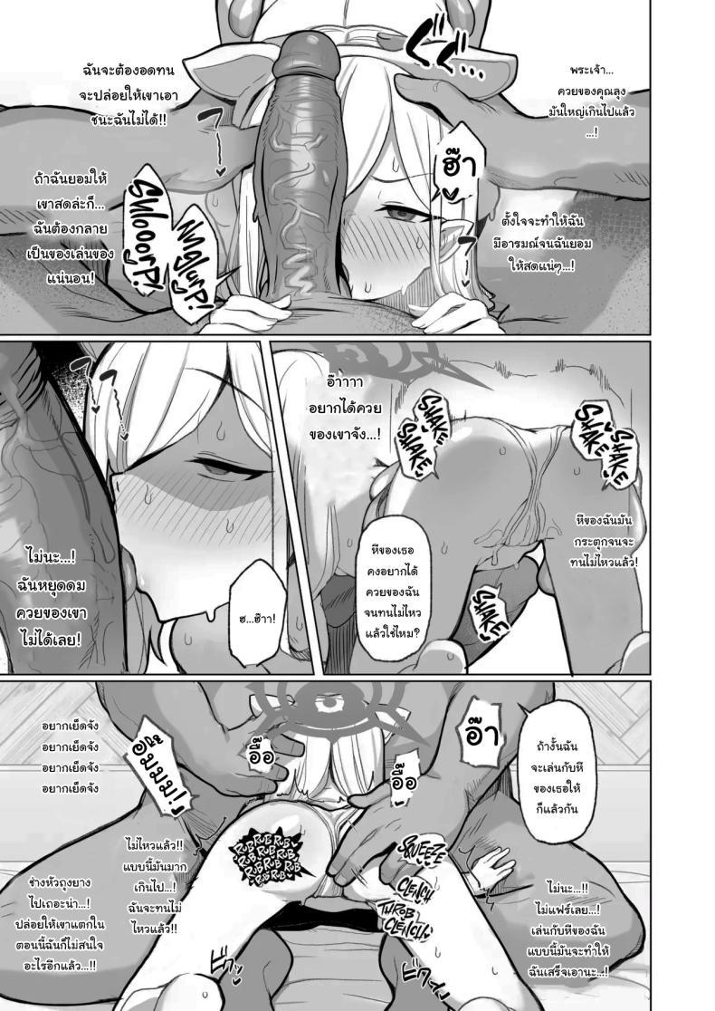 Doujin-Lc- อ่าน โดจิน มังฮวา เกาหลี ญี่ปุ่น จีน แปลไทย อยากลองดูบ้างไหมล่ะคะ [(Momonosuke)] (Blue Archive) ตอนที่ 1 2 3 4 5 6 7 8 9 10 11 12 13 14 ฟรี ไม่มีโฆษณา อ่าน โดจิน Manhwa เกาหลี ญี่ปุ่น จีน เรามีครบ คัดมาให้เน้นๆ โดจิน 18+ รับประกันความฟินโดย  Doujin Lc