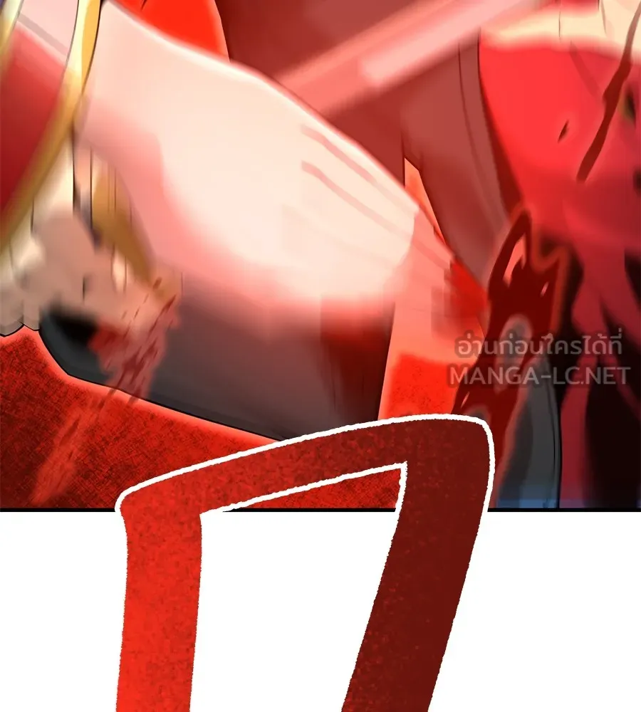ฮันเตอร์สกิลโกง ตอนที่ 15 คืนก่อนลืมตาตื่น รูปที่ 138