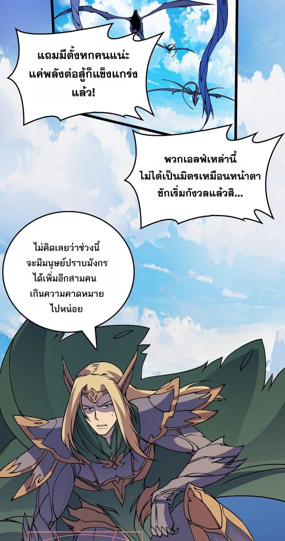 Manga-lc-com อ่านมังงะ อ่านการ์ตูน ออนไลน์ ฟรี Startingasthe ตอนที่ 1 2 3 4 5 6 7 8 9 10 11 12 13 14 ฟรี ไม่มีโฆษณา Manga-lc - อ่าน มังงะ อ่าน การ์ตูน ออนไลน์ อ่านมังงะ ฟรี