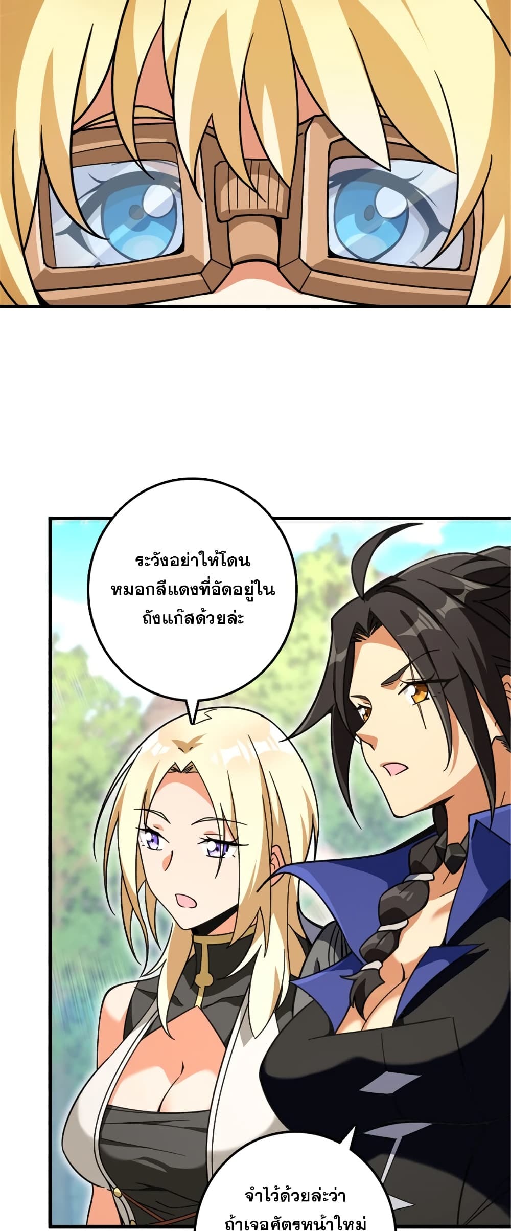 Manga-lc-com อ่านมังงะ อ่านการ์ตูน ออนไลน์ ฟรี Release That Witch ตอนที่ 1 2 3 4 5 6 7 8 9 10 11 12 13 14 ฟรี ไม่มีโฆษณา Manga-lc - อ่าน มังงะ อ่าน การ์ตูน ออนไลน์ อ่านมังงะ ฟรี