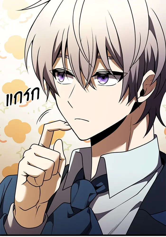 อัศวินดำล่าท้าเวลา ตอนที่ 20 รูปที่ 26