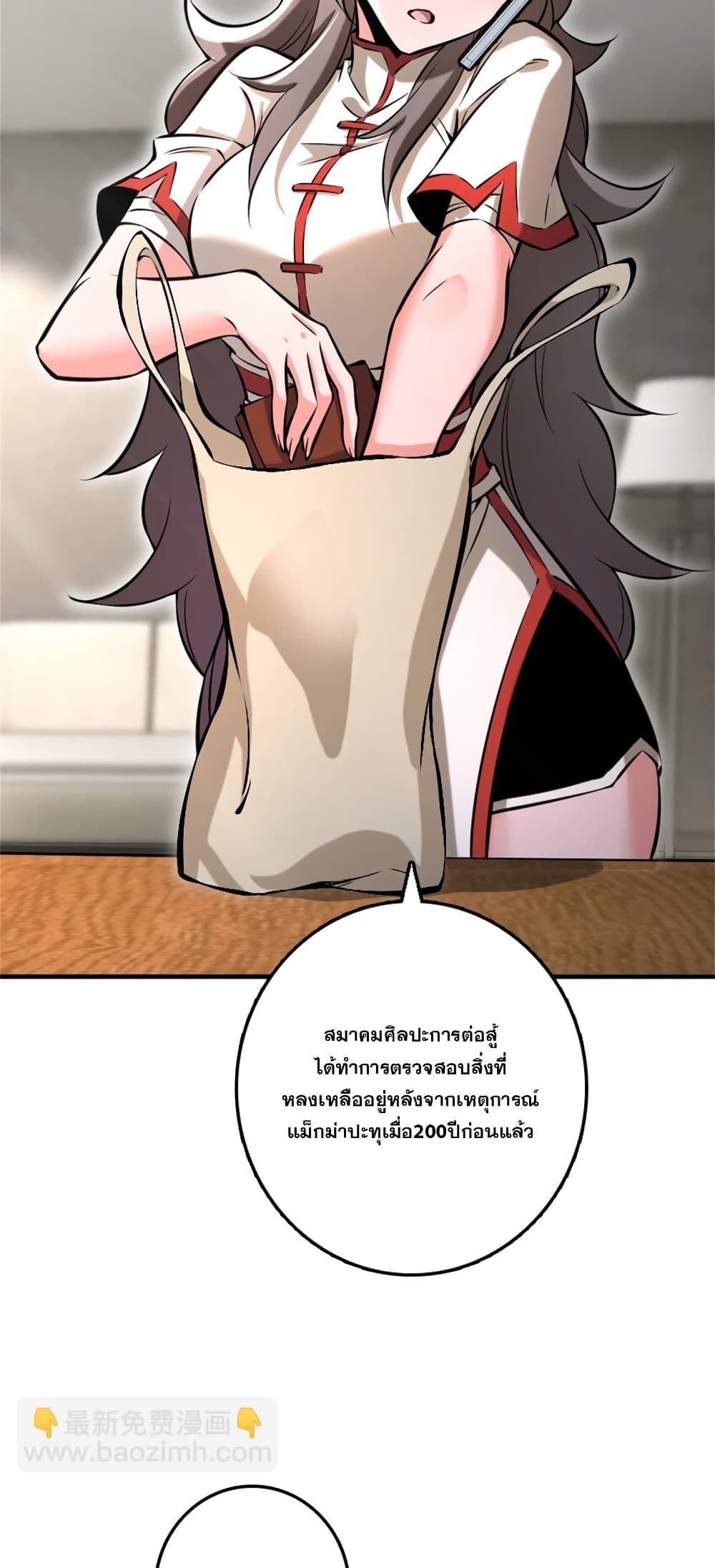 Manga-lc-com อ่านมังงะ อ่านการ์ตูน ออนไลน์ ฟรี Release That Witch ตอนที่ 1 2 3 4 5 6 7 8 9 10 11 12 13 14 ฟรี ไม่มีโฆษณา Manga-lc - อ่าน มังงะ อ่าน การ์ตูน ออนไลน์ อ่านมังงะ ฟรี