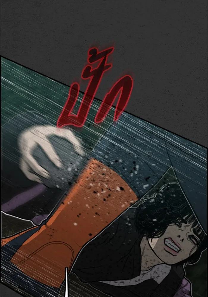 ตกศพสยอง ตอนที่ 15 รูปที่ 101