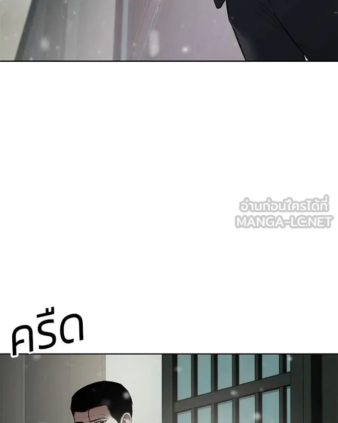 Baek XX ตอนที่ 124 รูปที่ 96