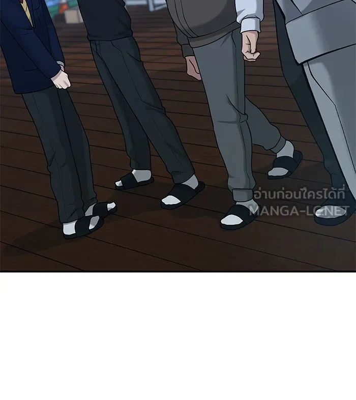 เลวฟาดเลว ตอนที่ 30 รูปที่ 15