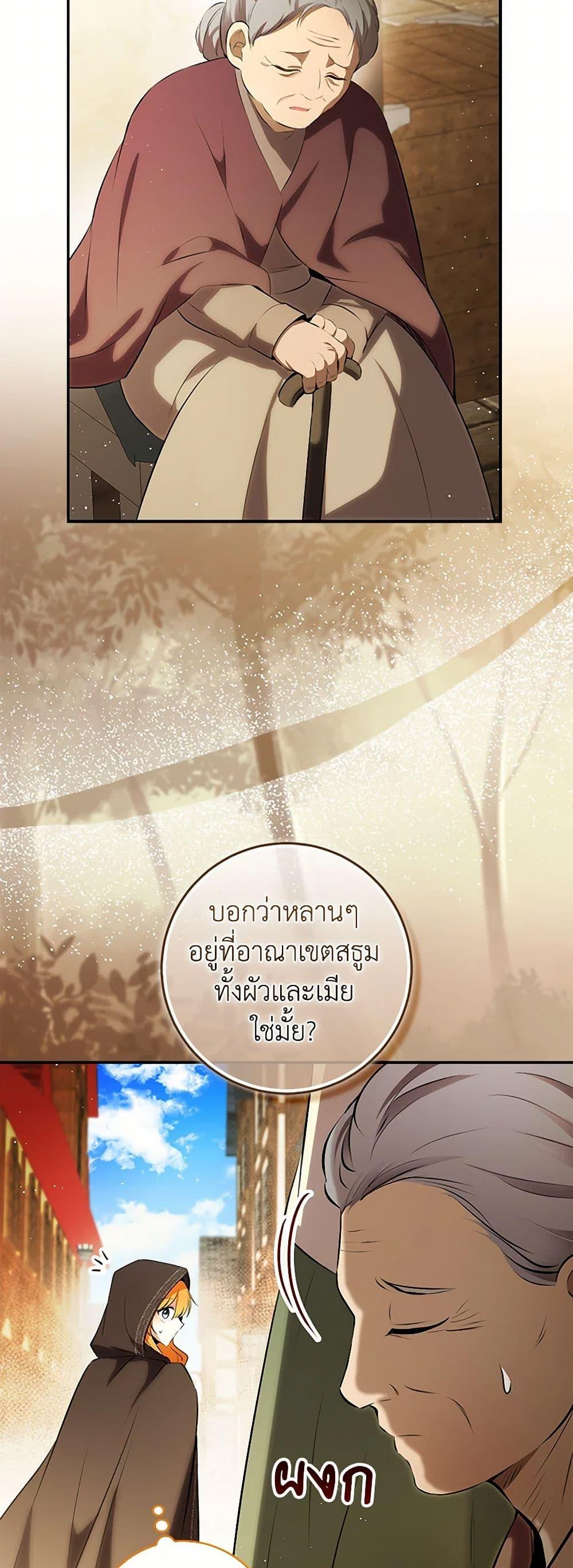 Manga-lc-com อ่านมังงะ อ่านการ์ตูน ออนไลน์ ฟรี Baby Squirrel Is Good at Everything ตอนที่ 1 2 3 4 5 6 7 8 9 10 11 12 13 14 ฟรี ไม่มีโฆษณา Manga-lc - อ่าน มังงะ อ่าน การ์ตูน ออนไลน์ อ่านมังงะ ฟรี