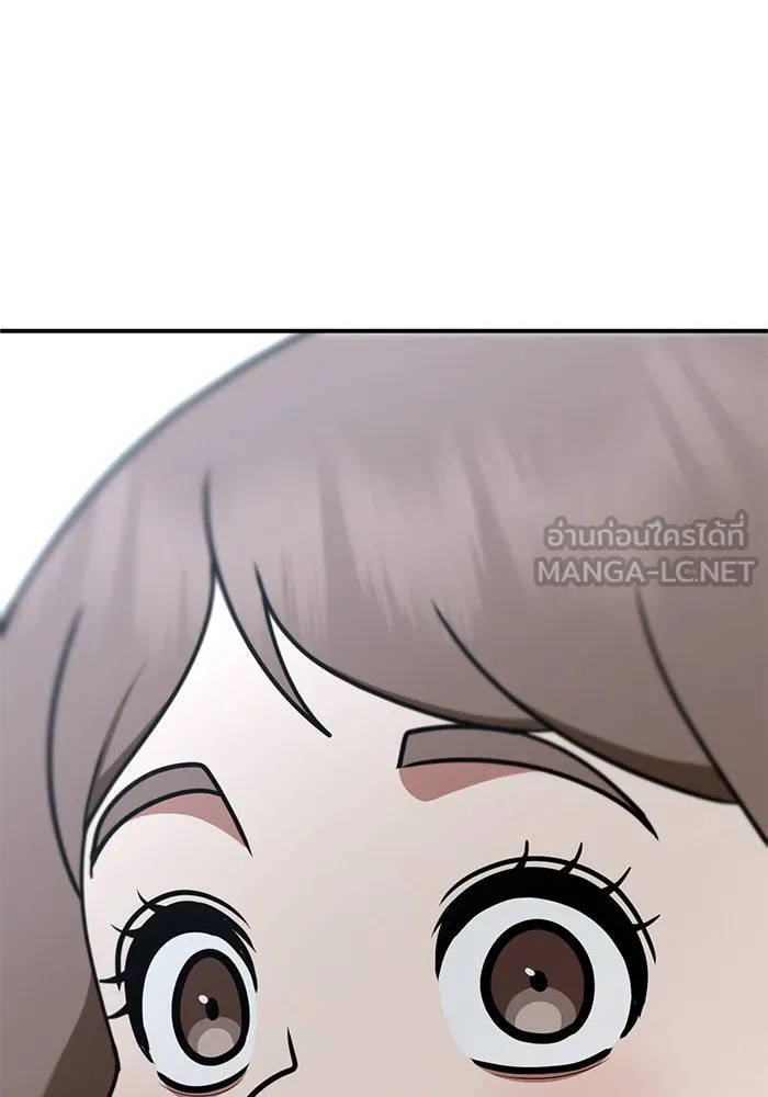 ช่วยเปลี่ยนฉันที ตอนที่ 279. ซีซัน 2 รูปที่ 162