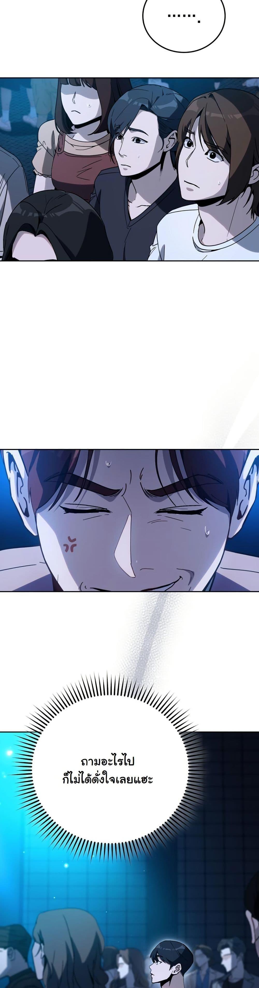 Manga-lc-com อ่านมังงะ อ่านการ์ตูน ออนไลน์ ฟรี A Thousand Faces ตอนที่ 1 2 3 4 5 6 7 8 9 10 11 12 13 14 ฟรี ไม่มีโฆษณา Manga-lc - อ่าน มังงะ อ่าน การ์ตูน ออนไลน์ อ่านมังงะ ฟรี