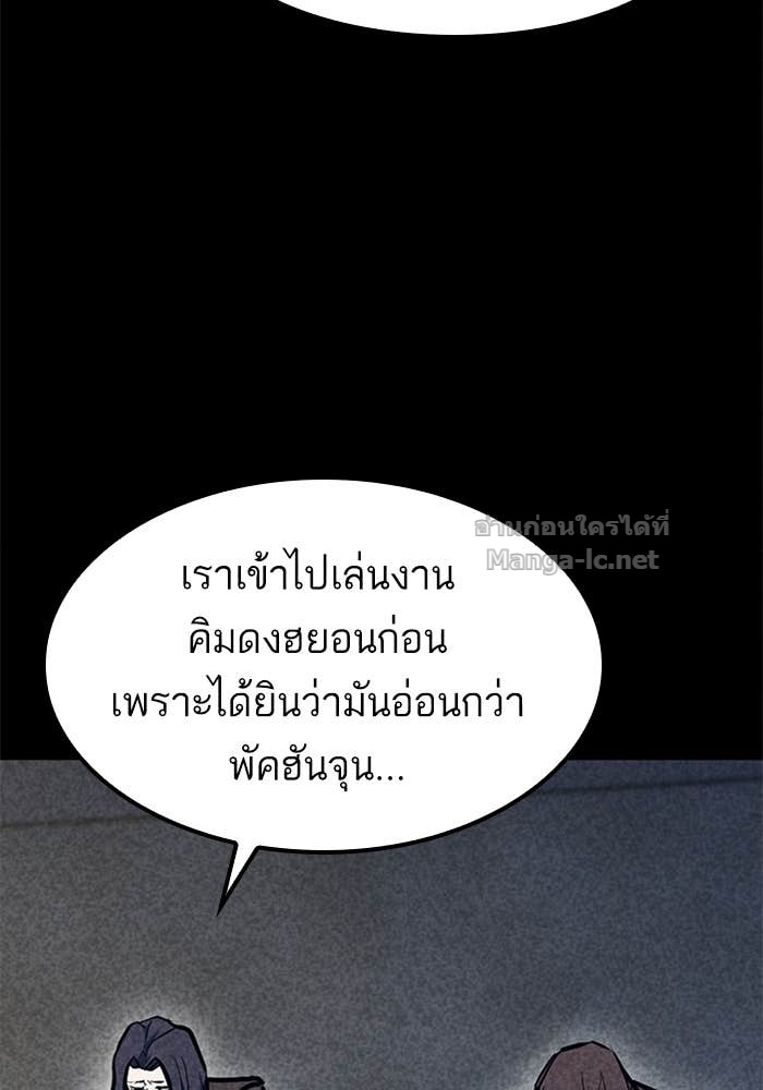 Doujin-Lc- อ่าน โดจิน มังฮวา เกาหลี ญี่ปุ่น จีน แปลไทย HECTOPASCAL ตอนที่ 1 2 3 4 5 6 7 8 9 10 11 12 13 14 ฟรี ไม่มีโฆษณา อ่าน โดจิน Manhwa เกาหลี ญี่ปุ่น จีน เรามีครบ คัดมาให้เน้นๆ โดจิน 18+ รับประกันความฟินโดย Doujin Lc