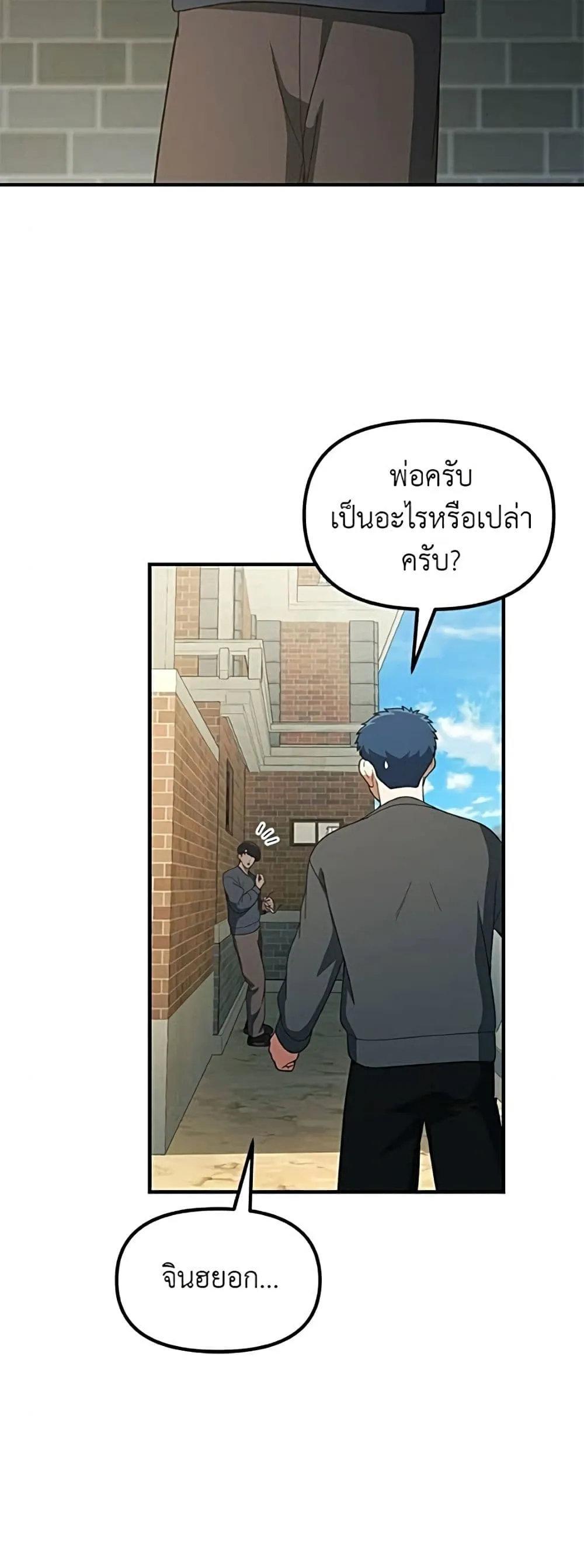 Manga-lc-com อ่านมังงะ อ่านการ์ตูน ออนไลน์ ฟรี The Genius Wants to be Ordinary! ตอนที่ 1 2 3 4 5 6 7 8 9 10 11 12 13 14 ฟรี ไม่มีโฆษณา Manga-lc - อ่าน มังงะ อ่าน การ์ตูน ออนไลน์ อ่านมังงะ ฟรี