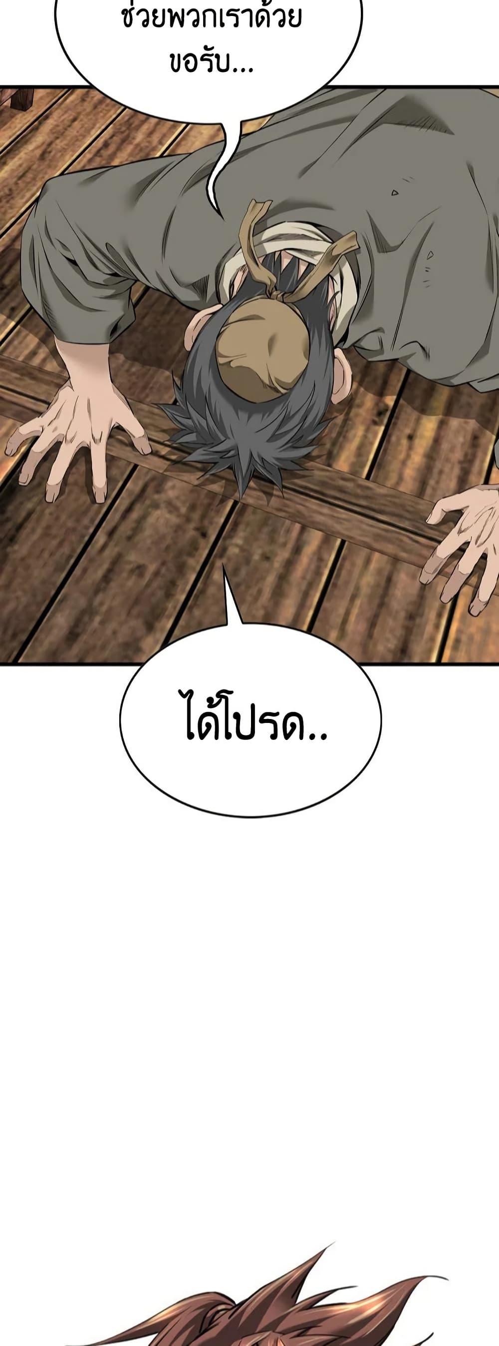 Manga-lc-com อ่านมังงะ อ่านการ์ตูน ออนไลน์ ฟรี The World’s Best Sect of Dependency ตอนที่ 1 2 3 4 5 6 7 8 9 10 11 12 13 14 ฟรี ไม่มีโฆษณา Manga-lc - อ่าน มังงะ อ่าน การ์ตูน ออนไลน์ อ่านมังงะ ฟรี