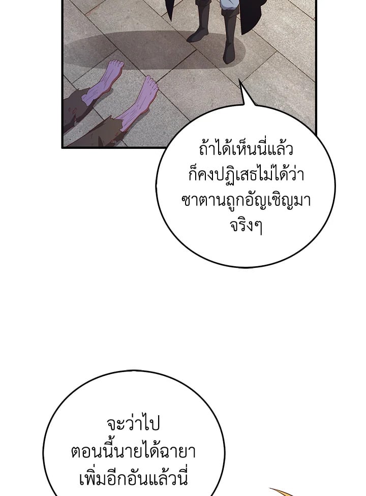 Manga-lc-com อ่านมังงะ อ่านการ์ตูน ออนไลน์ ฟรี The Lord of Coins ตอนที่ 1 2 3 4 5 6 7 8 9 10 11 12 13 14 ฟรี ไม่มีโฆษณา Manga-lc - อ่าน มังงะ อ่าน การ์ตูน ออนไลน์ อ่านมังงะ ฟรี