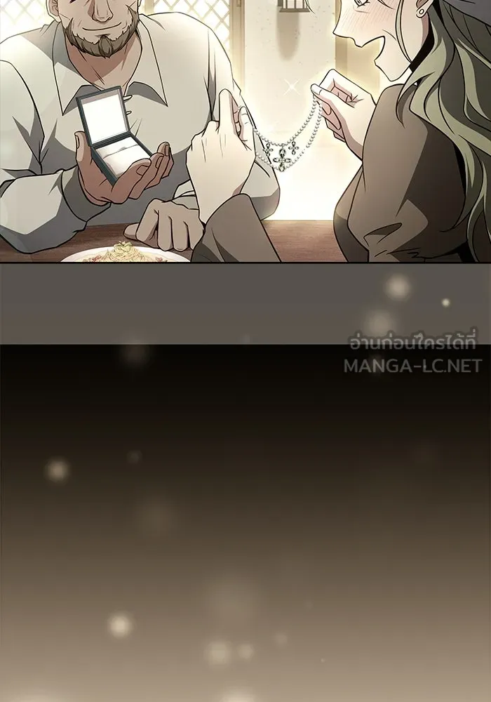 ครัวจอมเวท ตอนที่ 31 รูปที่ 30