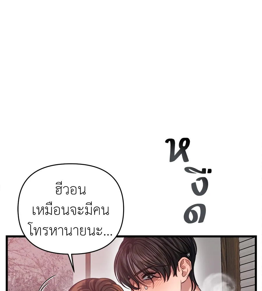 ปรารถนารักอันงดงาม ตอนที่ 38 รูปที่ 127