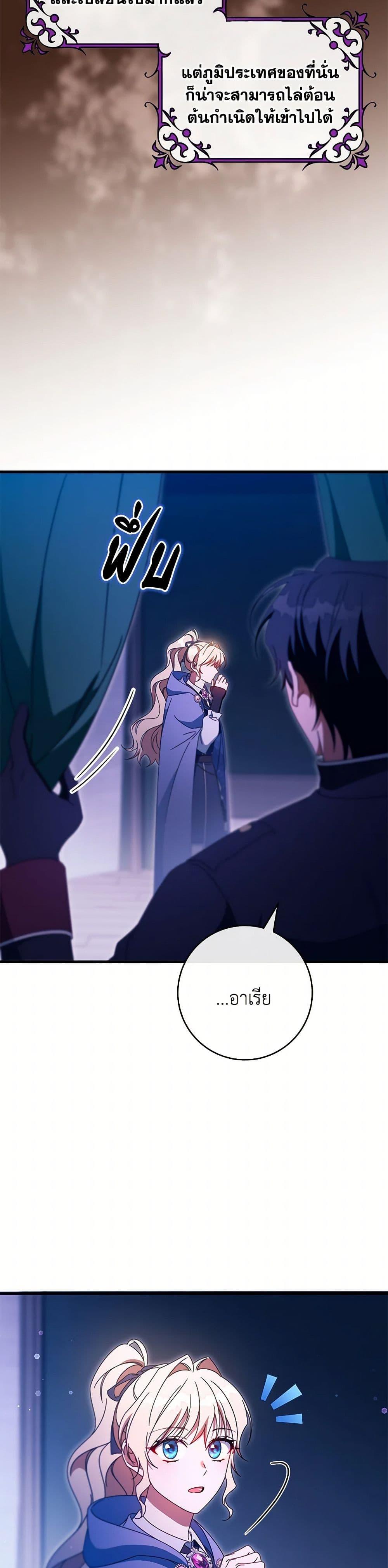 Manga-lc-com อ่านมังงะ อ่านการ์ตูน ออนไลน์ ฟรี The Hero’s Savior ตอนที่ 1 2 3 4 5 6 7 8 9 10 11 12 13 14 ฟรี ไม่มีโฆษณา Manga-lc - อ่าน มังงะ อ่าน การ์ตูน ออนไลน์ อ่านมังงะ ฟรี