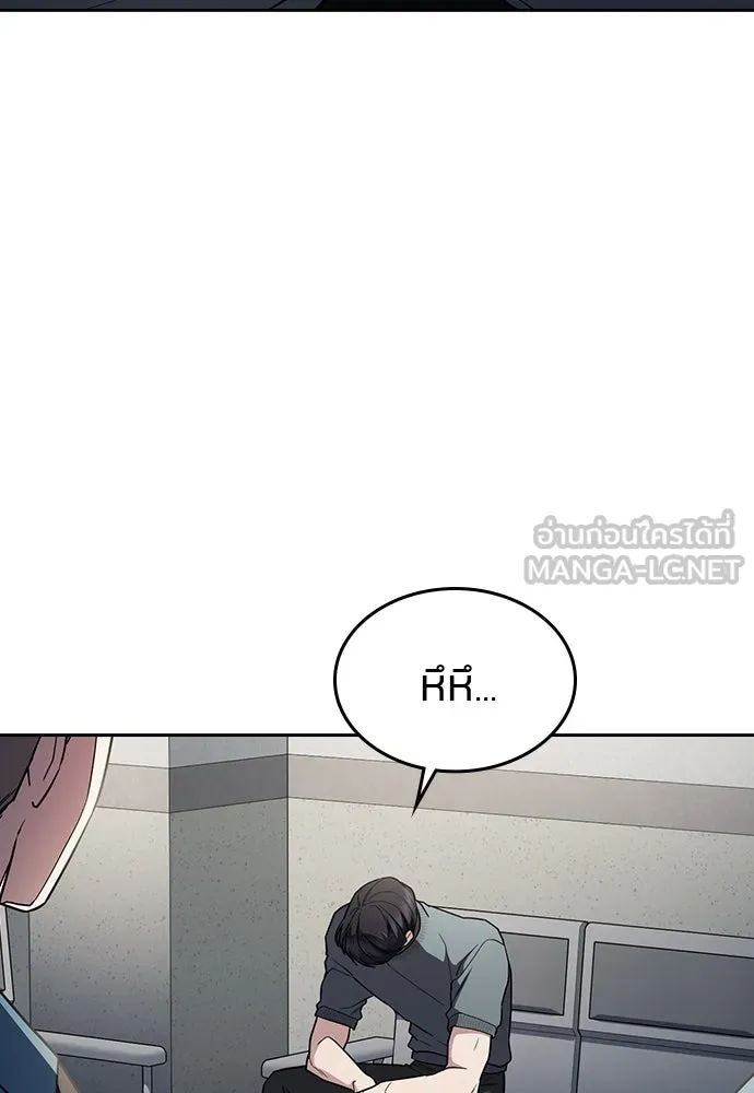 รักแล้วห้ามเลิก ตอนที่ 33 รูปที่ 72