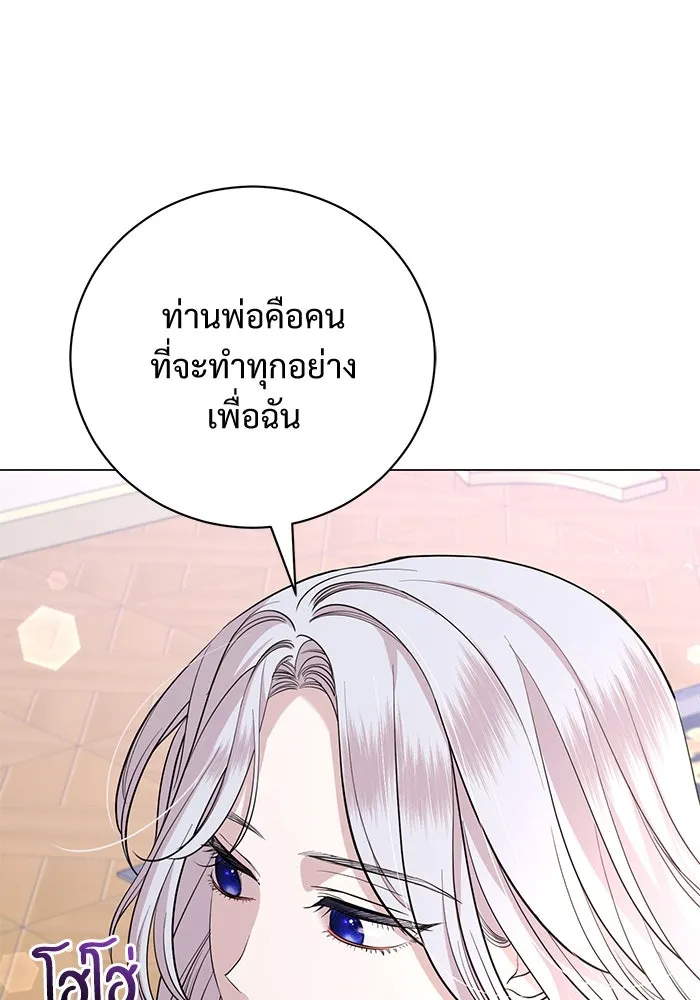 แด่ชู้รักของสามี ตอนที่ 22 รูปที่ 62