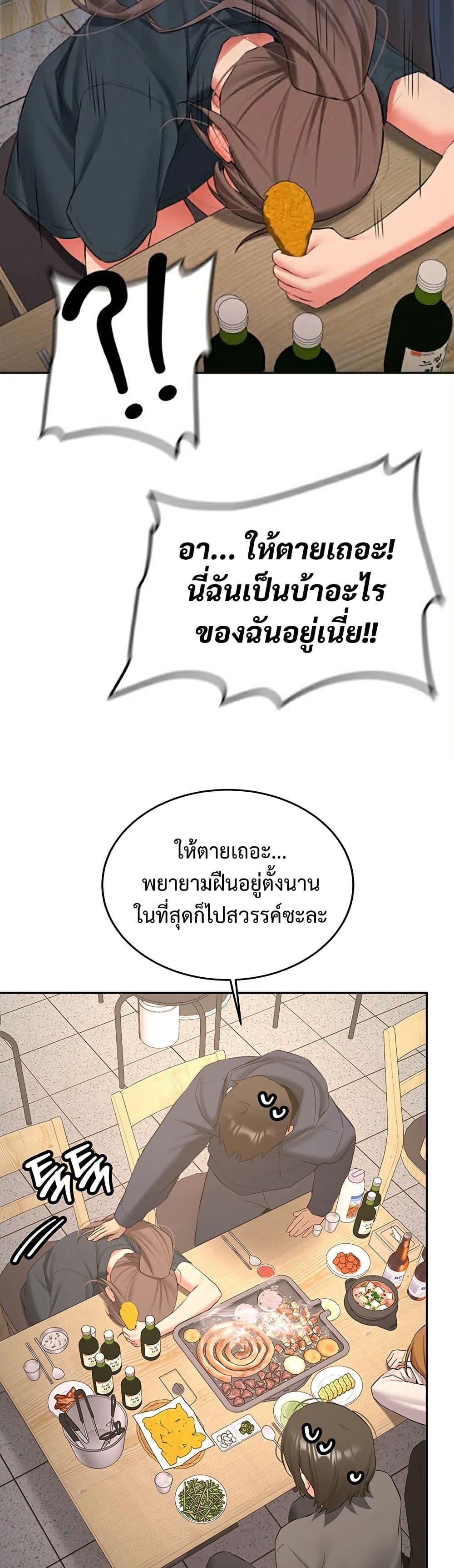 Doujin-Lc- อ่าน โดจิน มังฮวา เกาหลี ญี่ปุ่น จีน แปลไทย Pickup! ตอนที่ 1 2 3 4 5 6 7 8 9 10 11 12 13 14 ฟรี ไม่มีโฆษณา อ่าน โดจิน Manhwa เกาหลี ญี่ปุ่น จีน เรามีครบ คัดมาให้เน้นๆ โดจิน 18+ รับประกันความฟินโดย  Doujin Lc