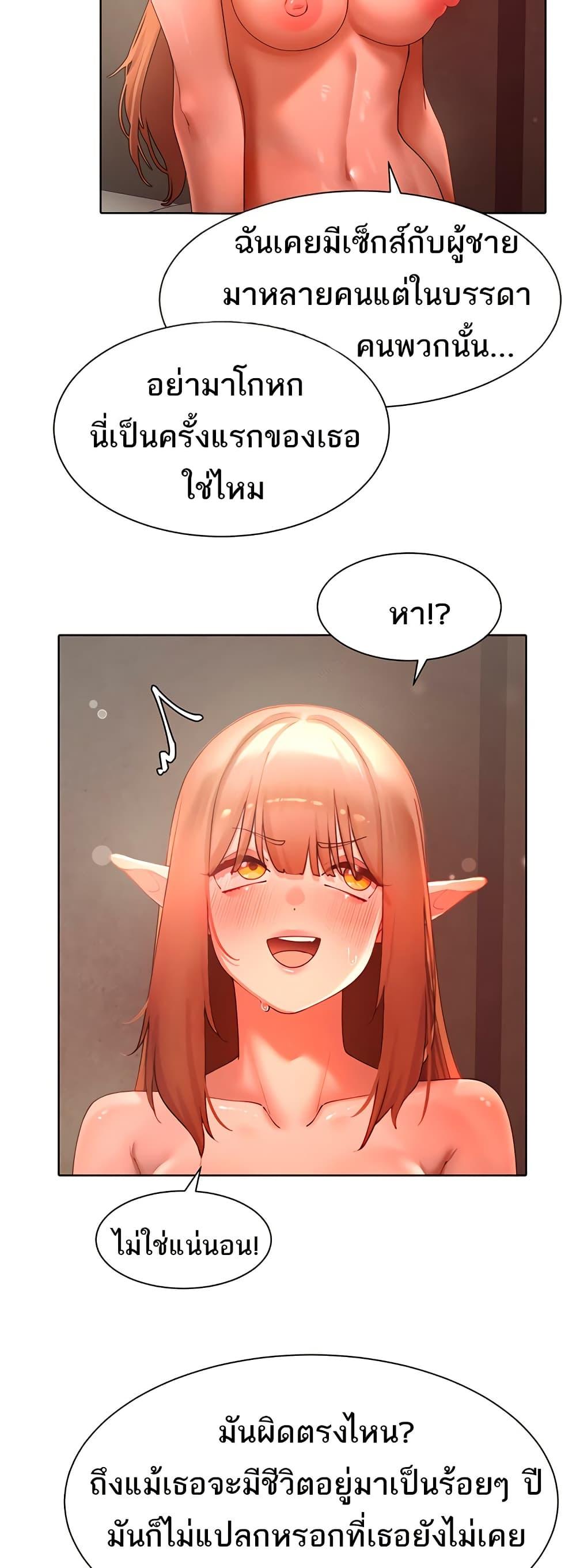 Doujin-Lc- อ่าน โดจิน มังฮวา เกาหลี ญี่ปุ่น จีน แปลไทย The Protagonist Gets Stronger When He Fucks the Female Hunter ตอนที่ 1 2 3 4 5 6 7 8 9 10 11 12 13 14 ฟรี ไม่มีโฆษณา อ่าน โดจิน Manhwa เกาหลี ญี่ปุ่น จีน เรามีครบ คัดมาให้เน้นๆ โดจิน 18+ รับประกันความฟินโดย  Doujin Lc