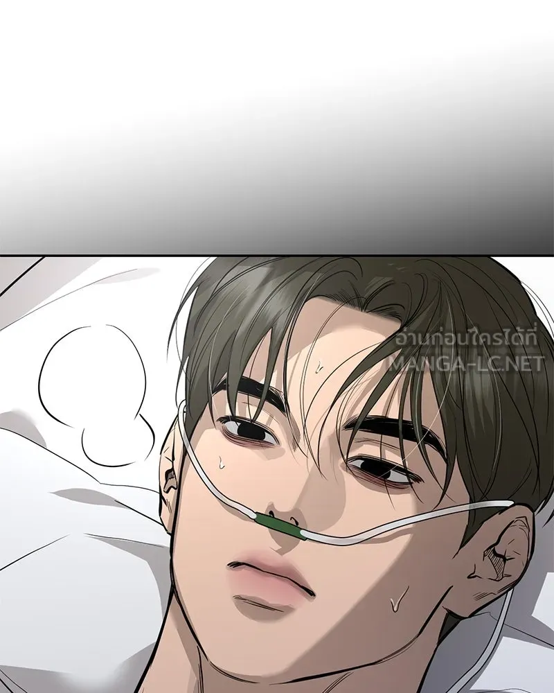 ตำนานเทพธิดาตกสวรรค์ ตอนที่ 89 รูปที่ 117