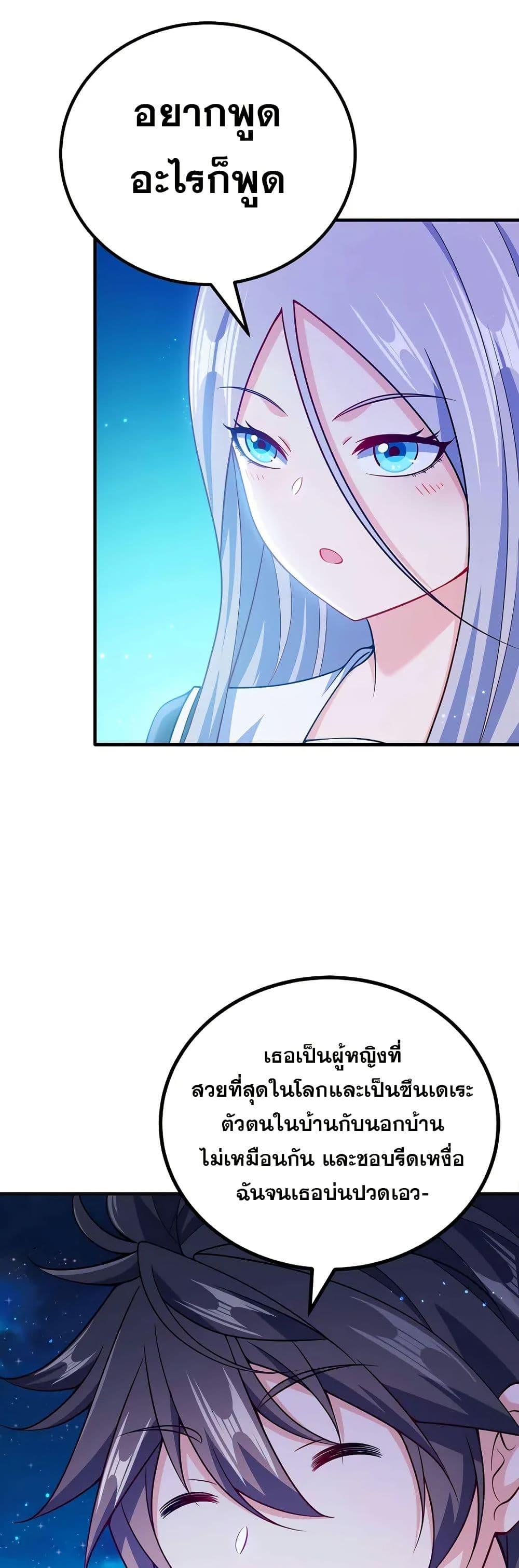 Manga-lc-com อ่านมังงะ อ่านการ์ตูน ออนไลน์ ฟรี My Wife is Actually the Future Tyrant Empress ตอนที่ 1 2 3 4 5 6 7 8 9 10 11 12 13 14 ฟรี ไม่มีโฆษณา Manga-lc - อ่าน มังงะ อ่าน การ์ตูน ออนไลน์ อ่านมังงะ ฟรี