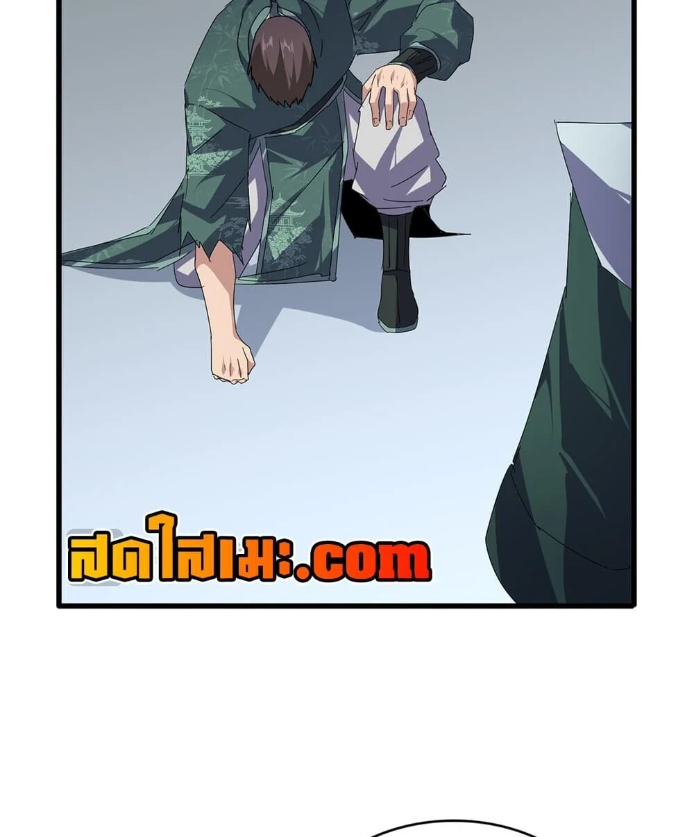 Manga-lc-com อ่านมังงะ อ่านการ์ตูน ออนไลน์ ฟรี Magic Emperor ราชาจอมเวทย์ ตอนที่ 1 2 3 4 5 6 7 8 9 10 11 12 13 14 ฟรี ไม่มีโฆษณา Manga-lc - อ่าน มังงะ อ่าน การ์ตูน ออนไลน์ อ่านมังงะ ฟรี