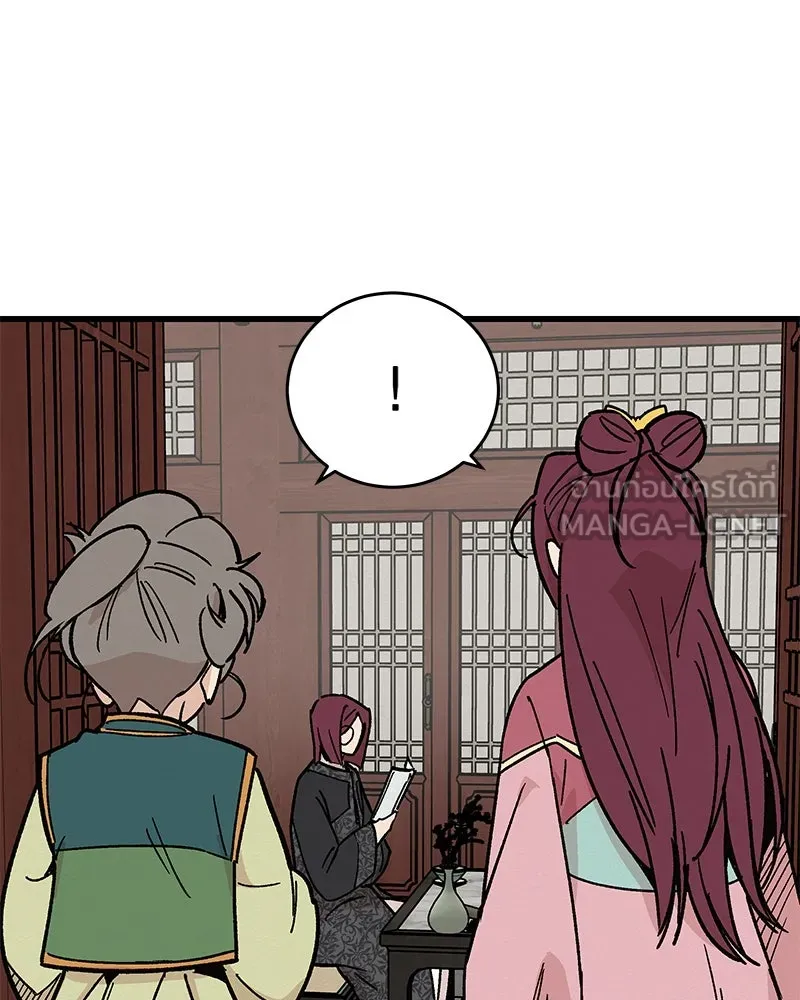 ข้าต้องไม่ใช่พระชายา ตอนที่ 24 รูปที่ 12