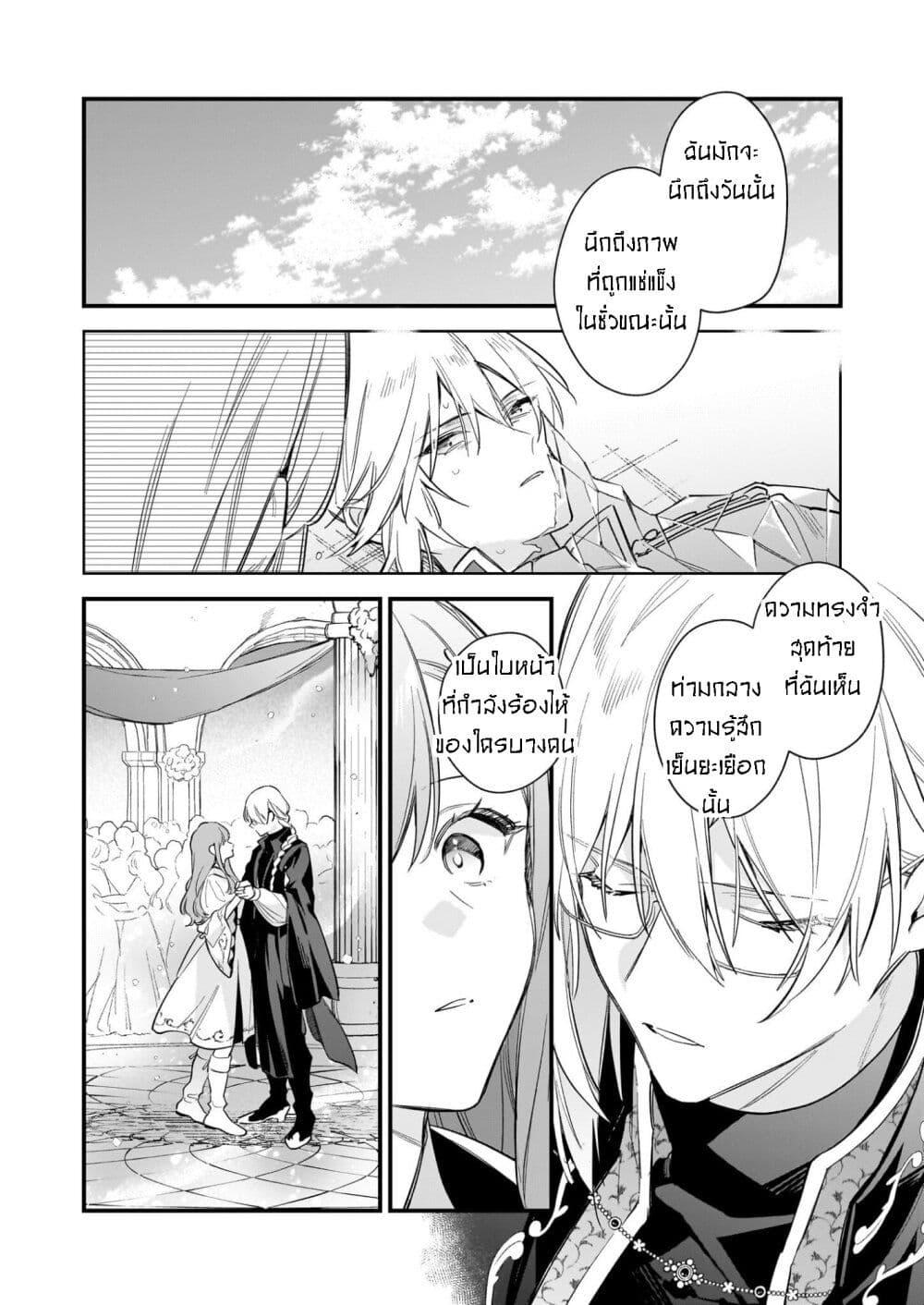 Manga-lc-com อ่านมังงะ อ่านการ์ตูน ออนไลน์ ฟรี I Want to Be a Receptionist of The Magic World! ตอนที่ 1 2 3 4 5 6 7 8 9 10 11 12 13 14 ฟรี ไม่มีโฆษณา Manga-lc - อ่าน มังงะ อ่าน การ์ตูน ออนไลน์ อ่านมังงะ ฟรี