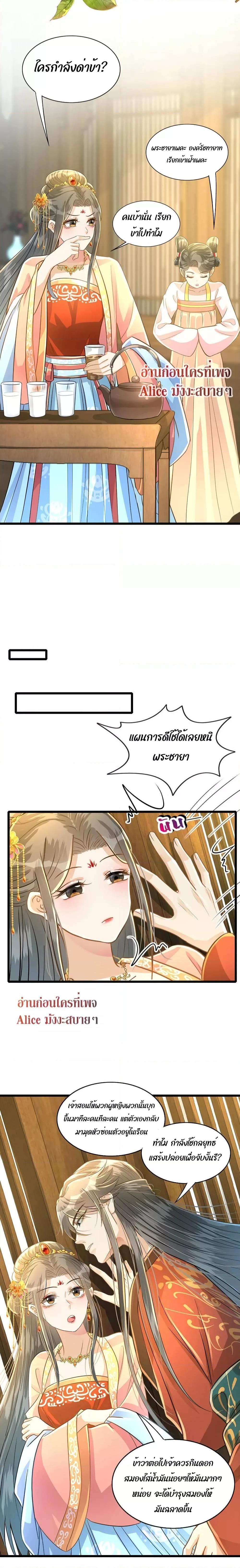 Manga-lc-com อ่านมังงะ อ่านการ์ตูน ออนไลน์ ฟรี But what if His Royal Highness is the substitute – หากเขาเป็นแค่ตัวแทนองค์รัชทายาทล่ะ ตอนที่ 1 2 3 4 5 6 7 8 9 10 11 12 13 14 ฟรี ไม่มีโฆษณา Manga-lc - อ่าน มังงะ อ่าน การ์ตูน ออนไลน์ อ่านมังงะ ฟรี